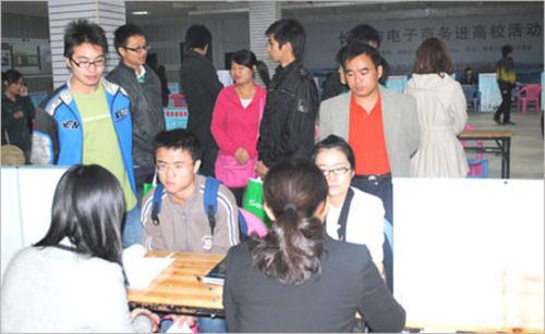百信手機網(wǎng)廣納英才，誠邀優(yōu)秀畢業(yè)生共創(chuàng)網(wǎng)絡(luò)商務(wù)新未來