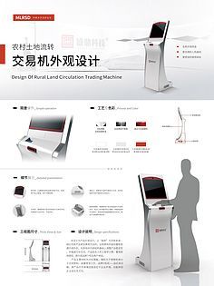 國(guó)內(nèi)各類(lèi)廣告發(fā)布指南 從排版到展板的全面解析