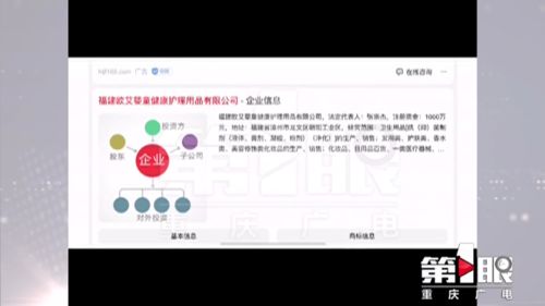 嬰兒面霜含激素傳聞引擔憂，重慶寶媽發現日用家電零售渠道有同廠產品